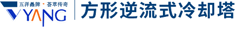 沁陽(yáng)市五洋玻璃鋼有限公司
